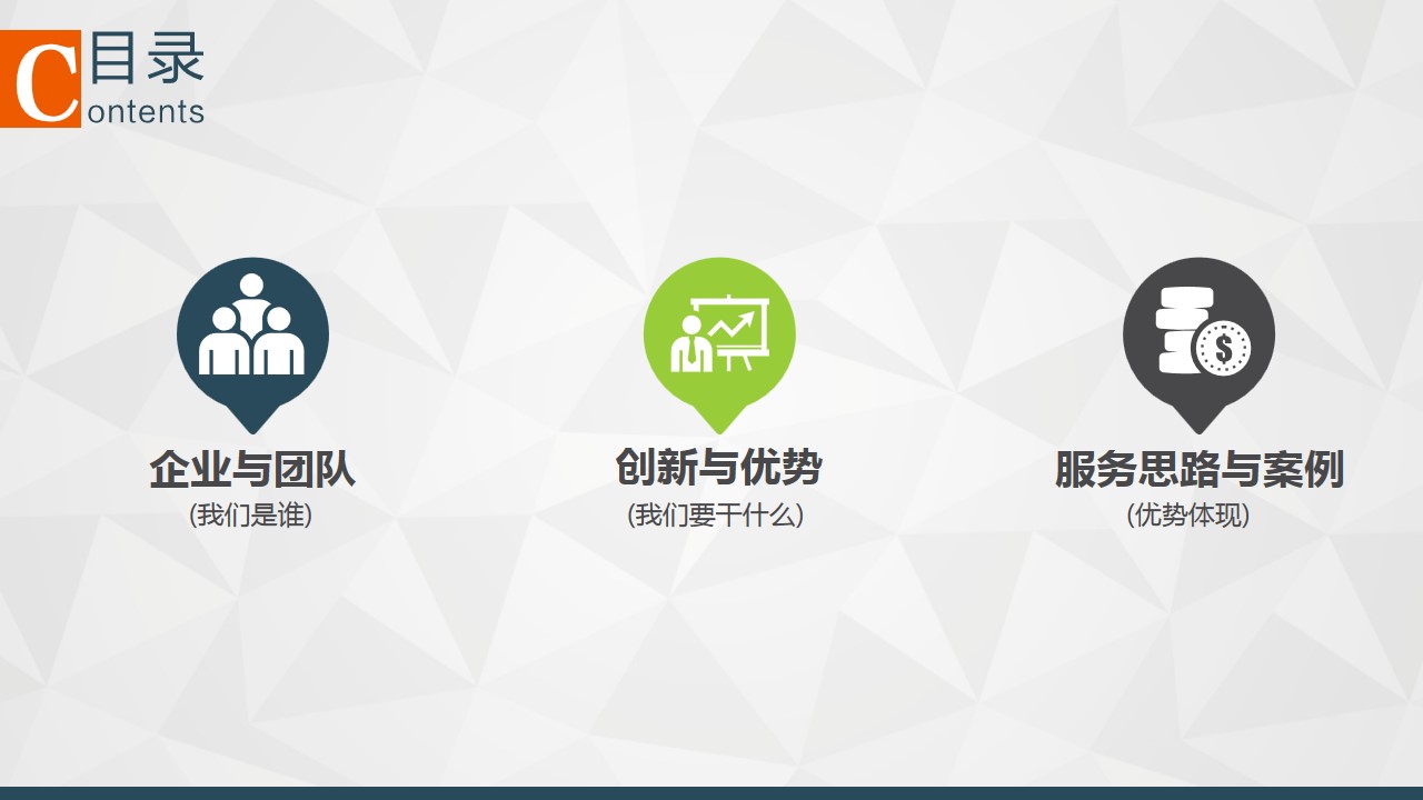 幻灯片2.jpg